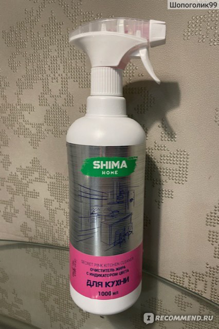 Shima Foam Cleaner, cleanin solution, household cleaning, versatile cleaner, cleanin tips, cleanin shizzle